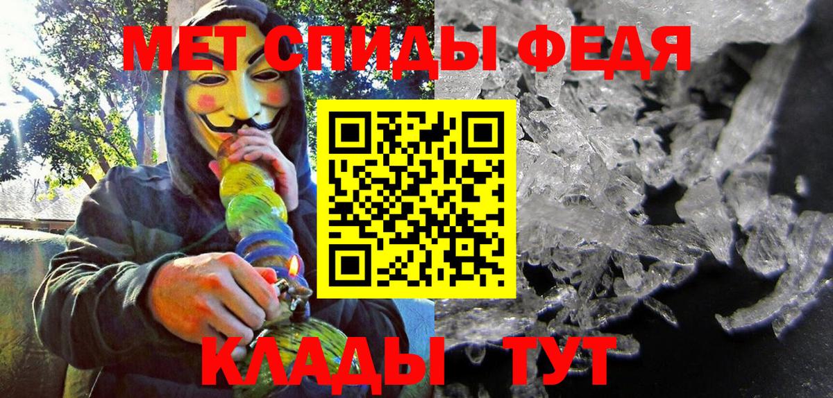 Курчатов  АМФ  Вход с VPN  АМФ  АМФЕТАМИН Розовый 