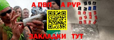 гашиш Заволжье