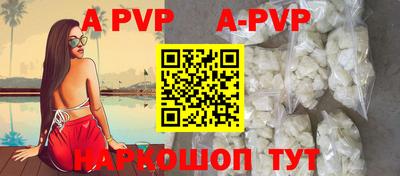 гашиш Заволжье