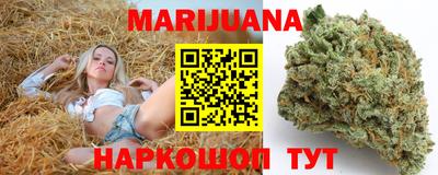 гашиш Заволжье