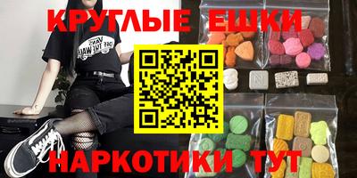 мефедрон VHQ Жуковский