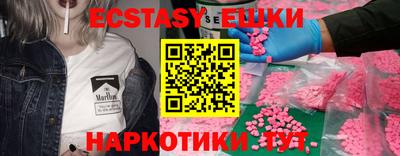 мефедрон VHQ Жуковский