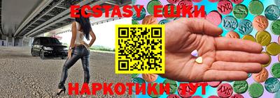 мефедрон VHQ Жуковский