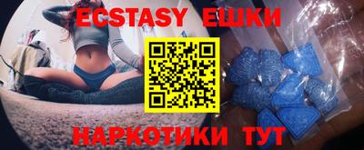 мефедрон VHQ Жуковский