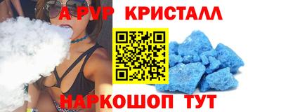 мефедрон VHQ Жуковский