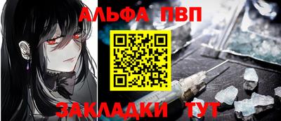 мефедрон VHQ Жуковский