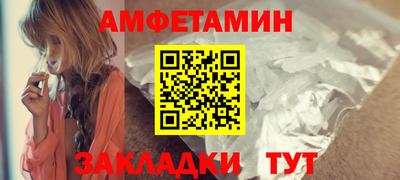 мефедрон VHQ Жуковский