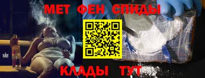 мефедрон VHQ Жуковский