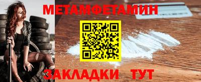 метадон Заводоуковск