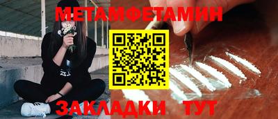 метадон Заводоуковск