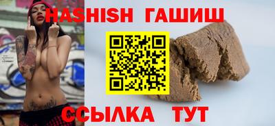 гашиш Заволжье