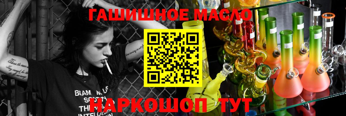 ТГК концентрат Курчатов