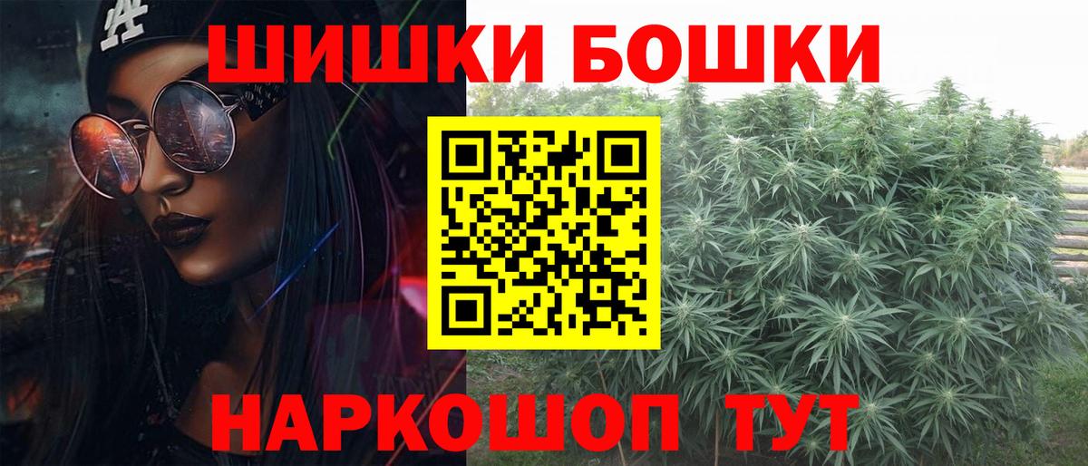 Марихуана OG Kush Курчатов